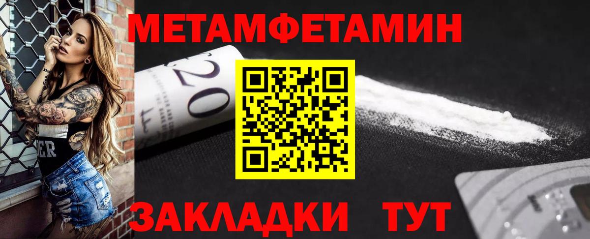 АМФ VHQ  Вход с VPN  площадка наркотические препараты  Красногорск 