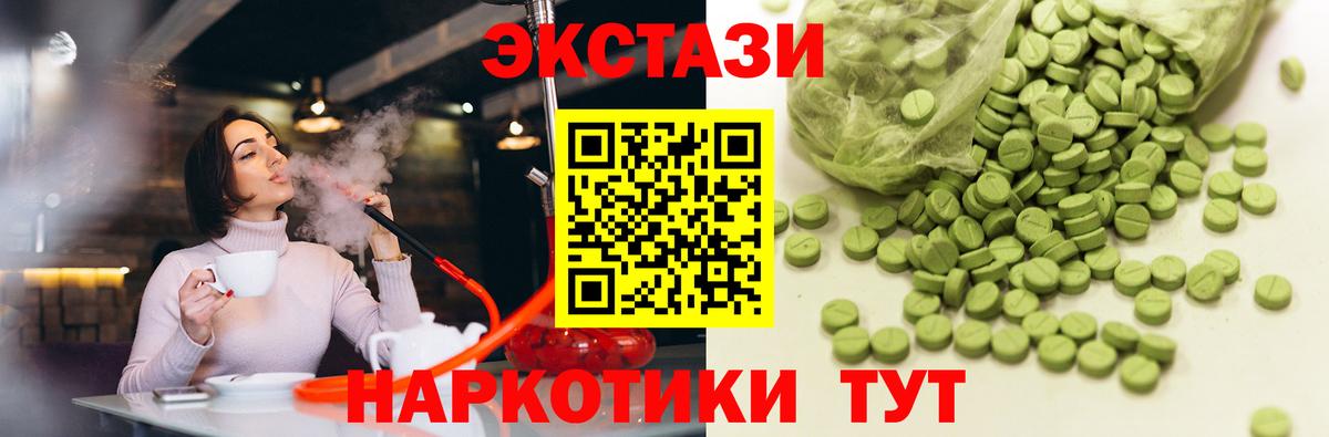 KRAKEN ссылка  Ecstasy бентли  Экстази  Вход с VPN  Красногорск 