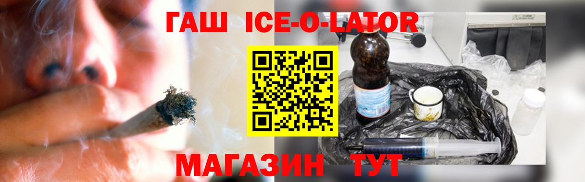 Гашиш hashish Красногорск