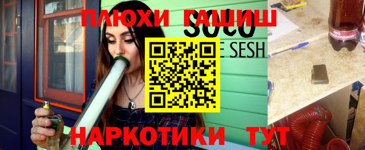 цены наркотик  Вход с VPN  Гашиш  Красногорск  Гашиш индика сатива 