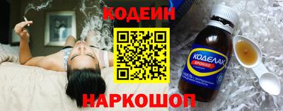 марки nbome Краснознаменск