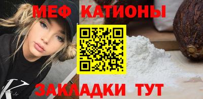 ALPHA PVP Краснокаменск
