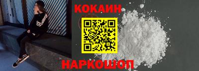ALPHA PVP Краснокаменск