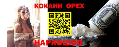 ALPHA PVP Краснокаменск