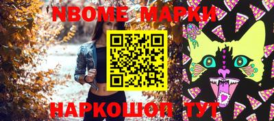 ALPHA PVP Краснокаменск