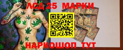 марки nbome Краснознаменск