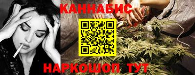 марки nbome Краснознаменск