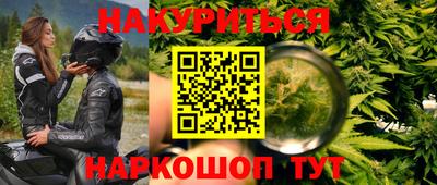 марки nbome Краснознаменск