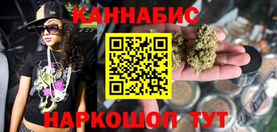 марки nbome Краснознаменск