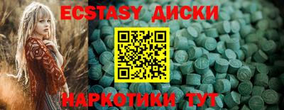 ALPHA PVP Краснокаменск