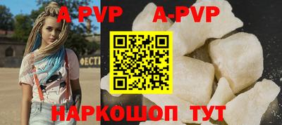 марки nbome Краснознаменск