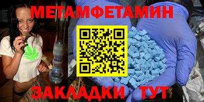 марки nbome Краснознаменск