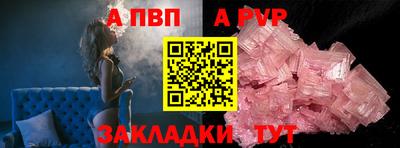 марки nbome Краснознаменск