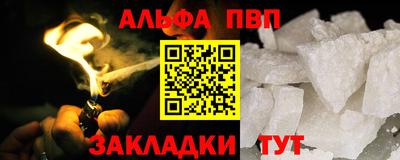 герыч Конаково