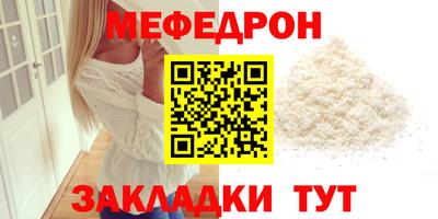ALPHA PVP Краснокаменск