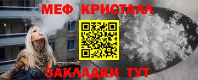 ALPHA PVP Краснокаменск