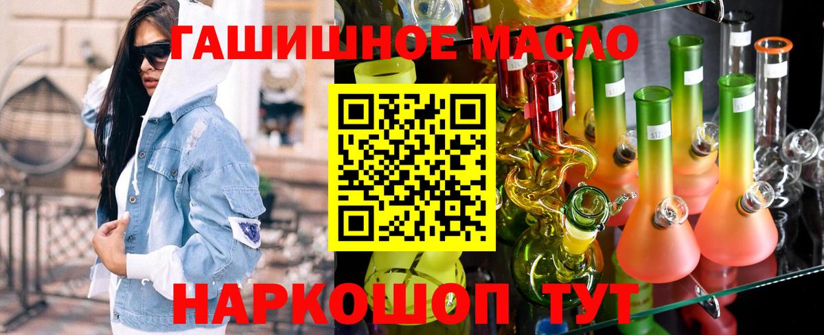 Дистиллят ТГК жижа Красногорск