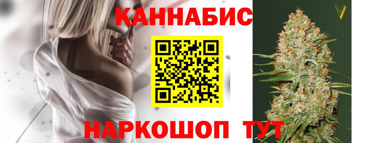 Бошки Шишки индика Красногорск